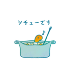 ニシキアナゴ 2（個別スタンプ：28）