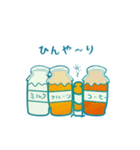 ニシキアナゴ 2（個別スタンプ：32）