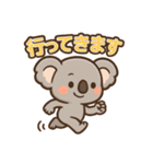 日常会話で使える！ゆるカワコアラ（個別スタンプ：1）