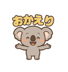 日常会話で使える！ゆるカワコアラ（個別スタンプ：4）