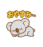 日常会話で使える！ゆるカワコアラ（個別スタンプ：7）