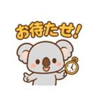 日常会話で使える！ゆるカワコアラ（個別スタンプ：8）