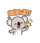 日常会話で使える！ゆるカワコアラ（個別スタンプ：9）