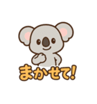 日常会話で使える！ゆるカワコアラ（個別スタンプ：14）