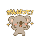 日常会話で使える！ゆるカワコアラ（個別スタンプ：15）