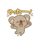 日常会話で使える！ゆるカワコアラ（個別スタンプ：17）