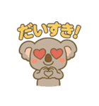 日常会話で使える！ゆるカワコアラ（個別スタンプ：18）