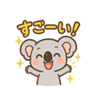 日常会話で使える！ゆるカワコアラ（個別スタンプ：19）