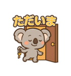 日常会話で使える！ゆるカワコアラ（個別スタンプ：20）