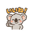 日常会話で使える！ゆるカワコアラ（個別スタンプ：21）