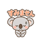 日常会話で使える！ゆるカワコアラ（個別スタンプ：24）