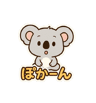 日常会話で使える！ゆるカワコアラ（個別スタンプ：26）
