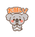 日常会話で使える！ゆるカワコアラ（個別スタンプ：29）