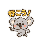 日常会話で使える！ゆるカワコアラ（個別スタンプ：30）