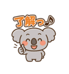 日常会話で使える！ゆるカワコアラ（個別スタンプ：32）