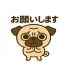 カワぶさいくパグくん（個別スタンプ：4）