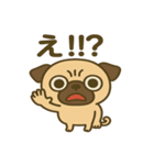 カワぶさいくパグくん（個別スタンプ：8）