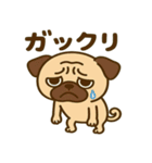 カワぶさいくパグくん（個別スタンプ：13）