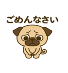 カワぶさいくパグくん（個別スタンプ：14）