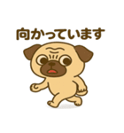 カワぶさいくパグくん（個別スタンプ：26）