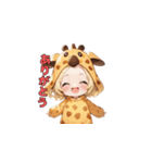 キリンとゆかいな日常（個別スタンプ：2）