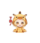 キリンとゆかいな日常（個別スタンプ：3）