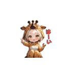 キリンとゆかいな日常（個別スタンプ：4）