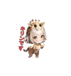キリンとゆかいな日常（個別スタンプ：5）