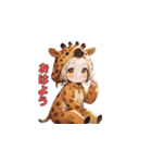 キリンとゆかいな日常（個別スタンプ：7）