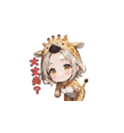 キリンとゆかいな日常（個別スタンプ：11）