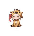 キリンとゆかいな日常（個別スタンプ：18）