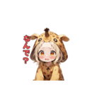 キリンとゆかいな日常（個別スタンプ：19）