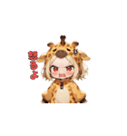 キリンとゆかいな日常（個別スタンプ：20）