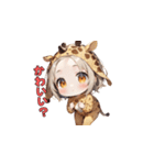 キリンとゆかいな日常（個別スタンプ：21）
