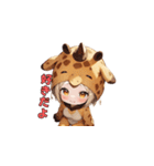 キリンとゆかいな日常（個別スタンプ：23）