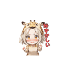 キリンとゆかいな日常（個別スタンプ：25）