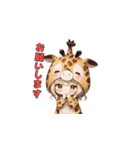キリンとゆかいな日常（個別スタンプ：26）