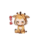 キリンとゆかいな日常（個別スタンプ：29）