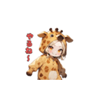 キリンとゆかいな日常（個別スタンプ：31）