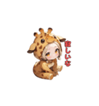 キリンとゆかいな日常（個別スタンプ：32）