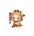 キリンとゆかいな日常（個別スタンプ：36）