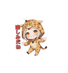 キリンとゆかいな日常（個別スタンプ：37）
