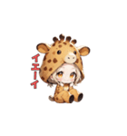 キリンとゆかいな日常（個別スタンプ：39）