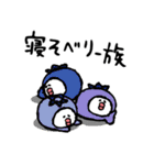 ネガティブ食べ物ダジャレ3（個別スタンプ：1）