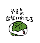 ネガティブ食べ物ダジャレ3（個別スタンプ：2）