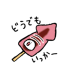 ネガティブ食べ物ダジャレ3（個別スタンプ：3）