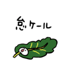 ネガティブ食べ物ダジャレ3（個別スタンプ：4）