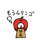 ネガティブ食べ物ダジャレ3（個別スタンプ：6）