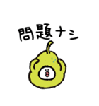 ネガティブ食べ物ダジャレ3（個別スタンプ：9）