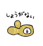 ネガティブ食べ物ダジャレ3（個別スタンプ：12）